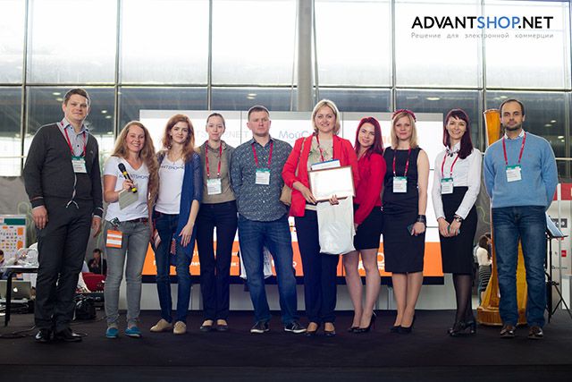 ECOM Expo